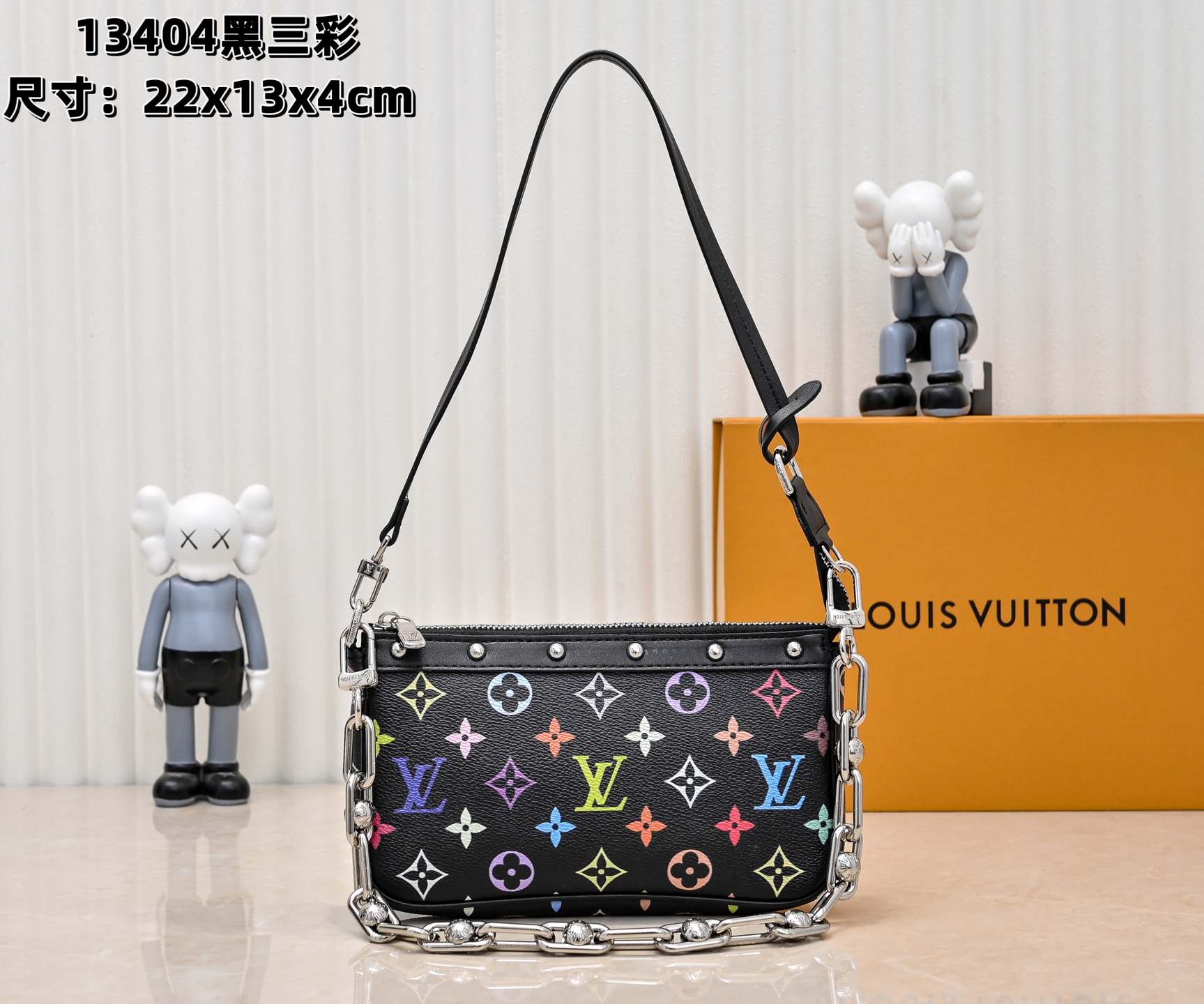 LV bag 871